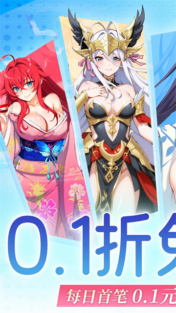 无双小师妹