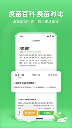小豆苗2026最新版