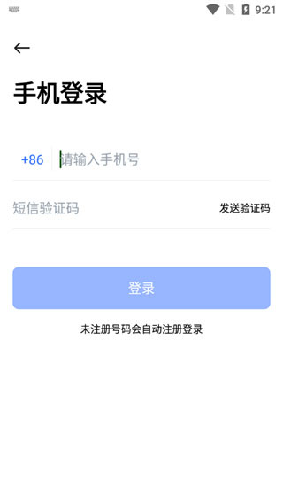 pikpak正版软件图片4