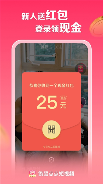 软件特色配图1