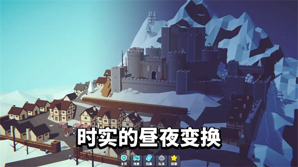 星光小队老版本