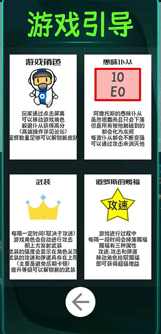 诡秘之王手游