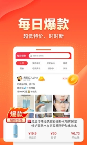 爱客宝app