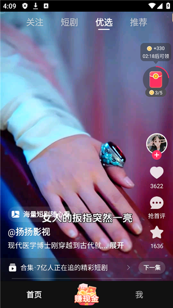 使用说明配图3