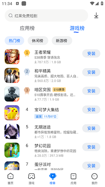 卓易市场app