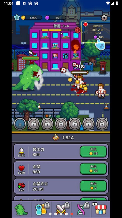 传奇怪物汉化版