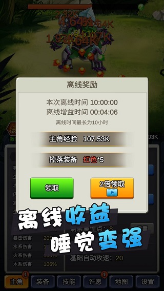某不稳定的气功波手游官方版