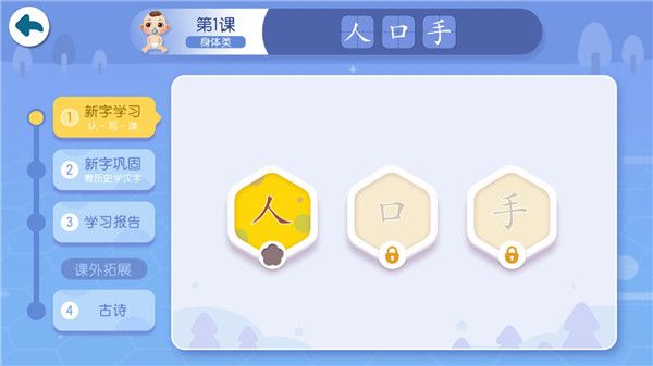怎么使用配图2