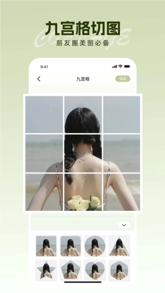 Snipaste官方版