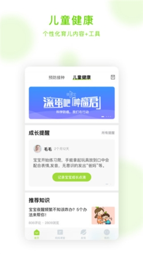 小豆苗2023最新版2