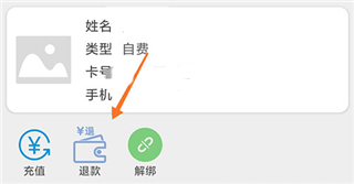温医一院9