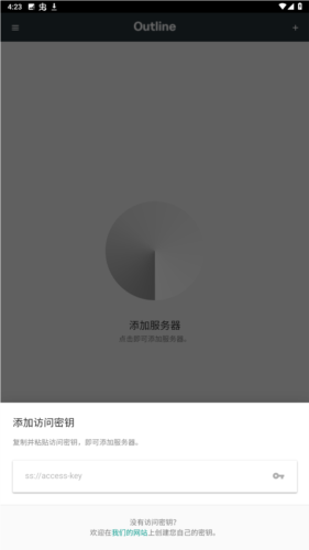 软件优势配图1