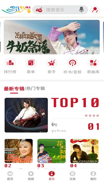 云藏搜索
