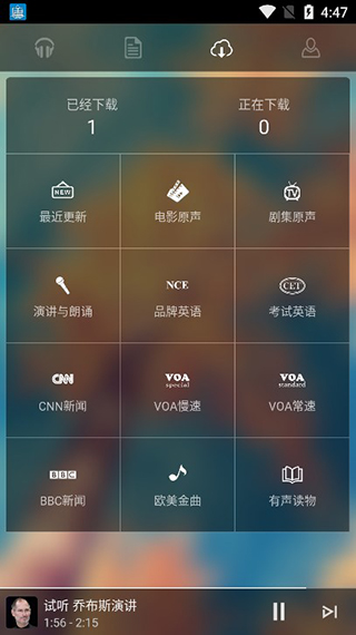 唐僧英语