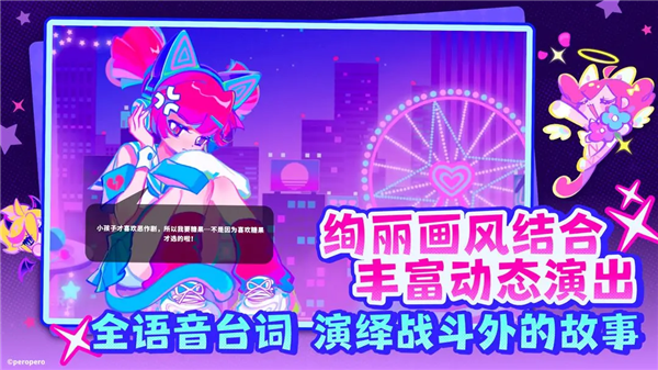 喵斯快跑手游安卓版