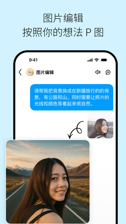 问小白极速版app