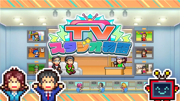 电视演播室物语官方版(TVスタジオ物語)