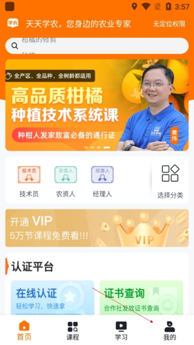 怎么收费配图1