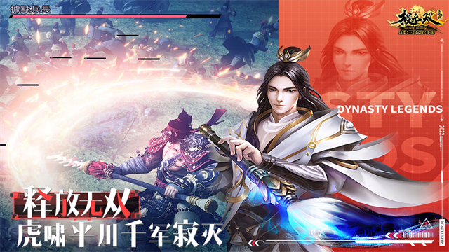 极无双小米版
