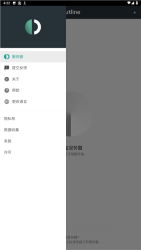 软件功能配图1