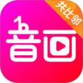 音画视频制作软件2026最新版本