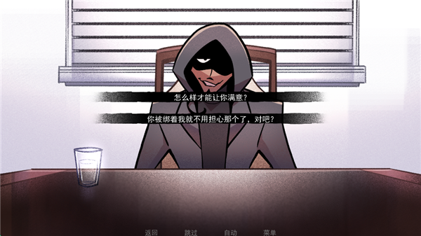 非人室友Ga