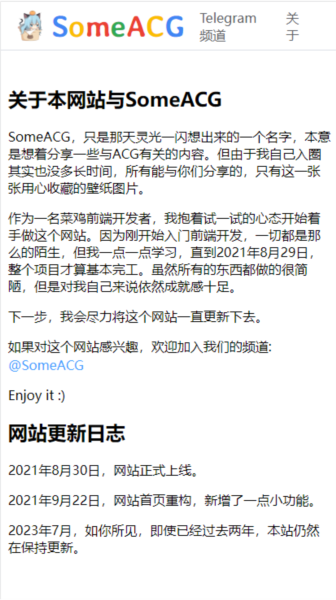 someACG壁纸软件图片1
