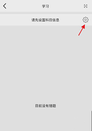 阿蛋口袋打印app5