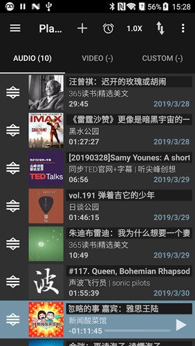 Podcast Addict app