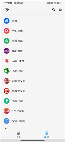 青鸟阅读最新版