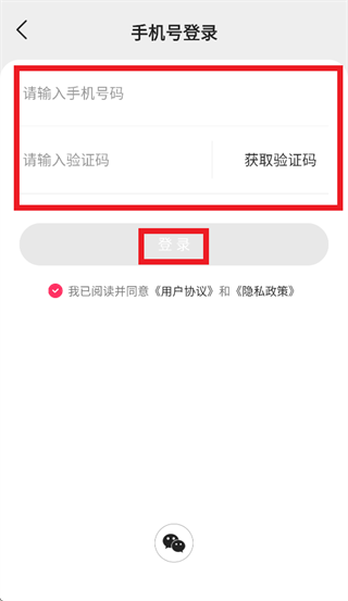 怎么登录配图3