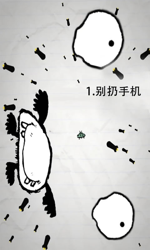 惨无人道最新版