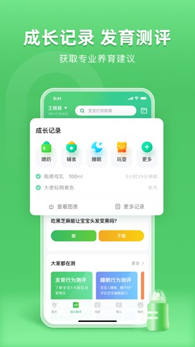 小豆苗2026最新版