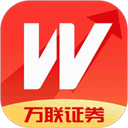 万联证券