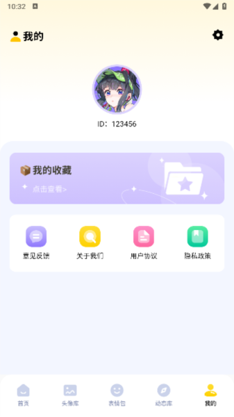 软件特色配图1
