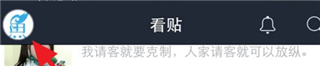 怎么隐藏个人动态配图1