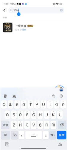 欢游2023最新版本9