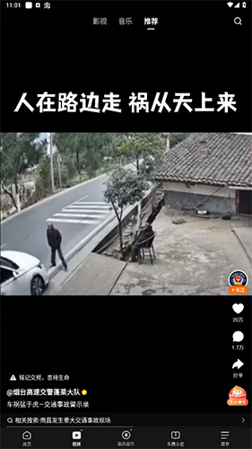 软件优势配图1