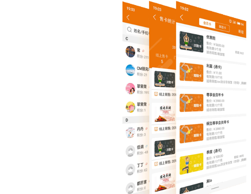豌豆掌管app图片3