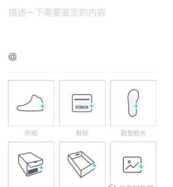 毒物app5