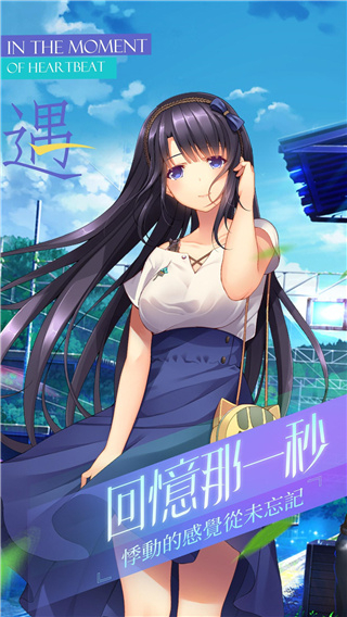 三色绘恋破解版