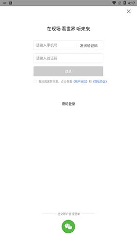 怎么注册配图2