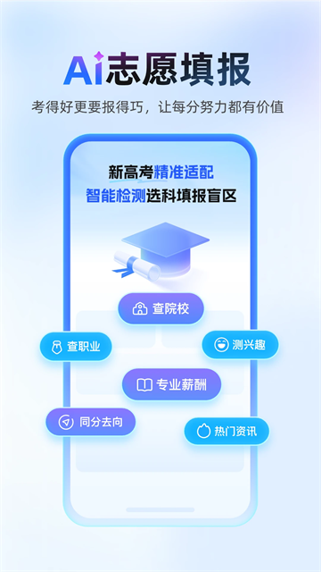 作业帮App