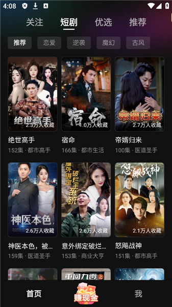 袋鼠点点使用说明配图1
