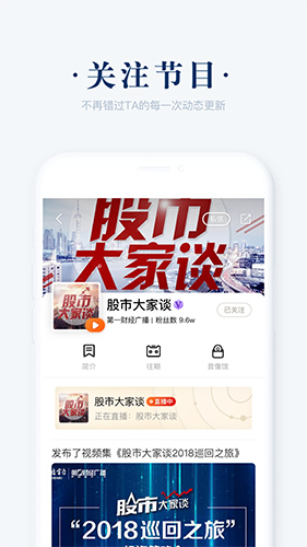 阿基米德app