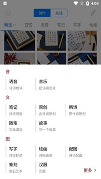 使用教程配图3