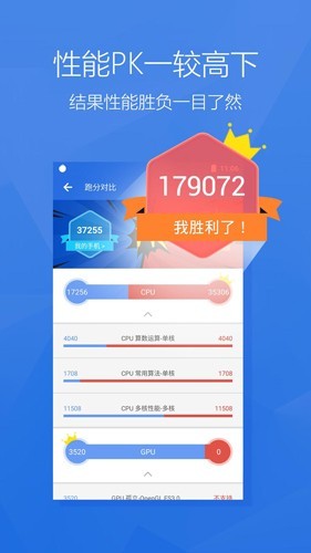 安兔兔伪装版