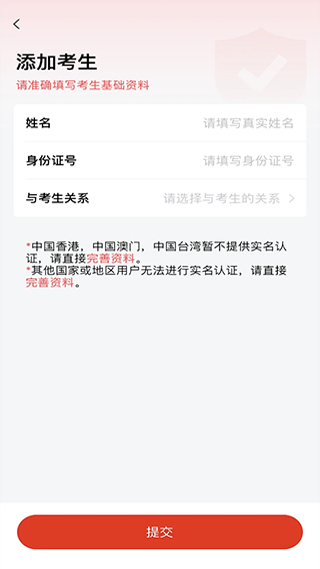 舞蹈教考通