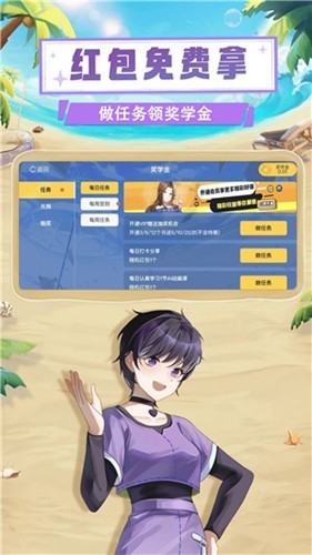 欧拉数理化手机版