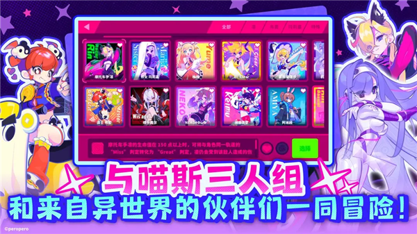 喵斯快跑手游安卓版
